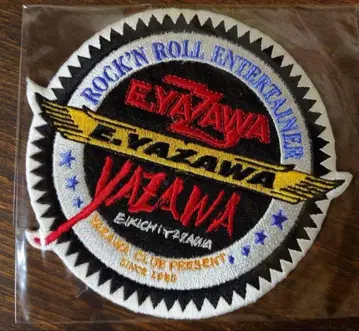 야자와 에이요시 대형 자수 패치 쓰리 로고 라스트