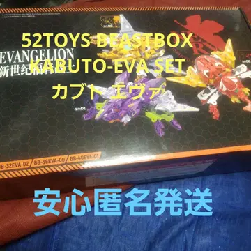 52TOYS BEASTBOX KABUTO-EVA SET 가부토 에바