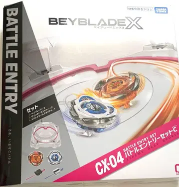 베이블레이드x 익스트림 스타디움