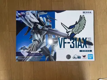 카이로스플러스 아머드 파츠 슈퍼 파츠 세트 dx 초합금