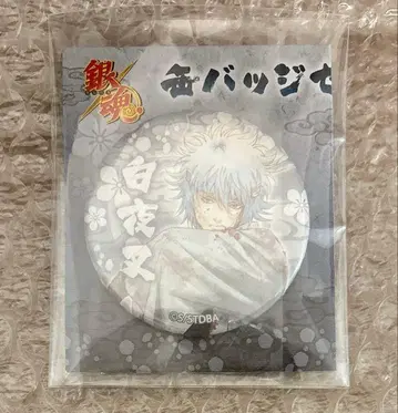 은혼 캔뱃지 세트 백야차