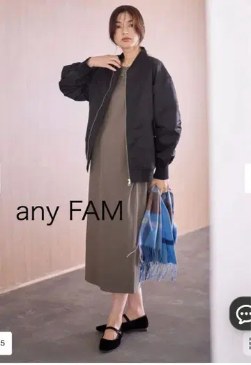 any FAM MA-1 스타일 자켓