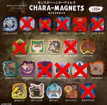 몬스터 헌터 와일즈 캐릭터 마그넷
