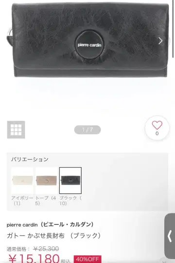 피에르 가르뎅 pierre cardin 가토 가부세 장지갑