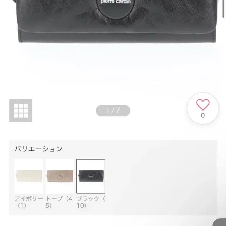 1번째 상품 이미지