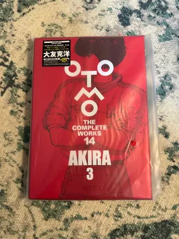 AKIRA 3 오토모 가츠히로 완전판