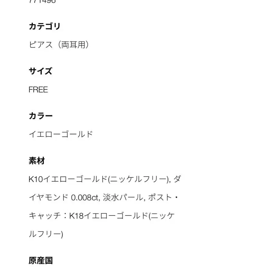 4번째 상품 이미지