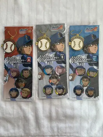 다이아의 A 로켓 액세서리 세트