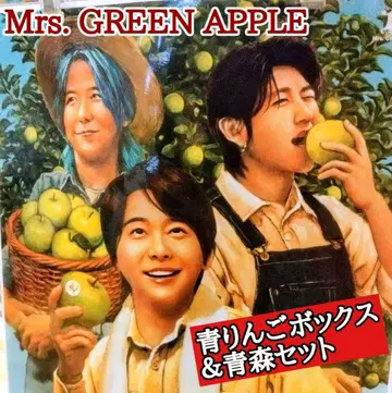 미세스 그린애플 파랑사과 박스 & 아오모리 세트