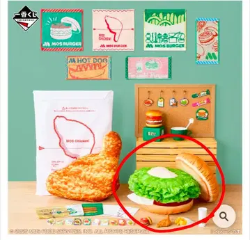 제일복권 모스버거 2 A상 데리야키버거 티슈 케이스