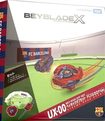 베이블레이드x 익스트림 스타디움 FC 바르셀로나Ver