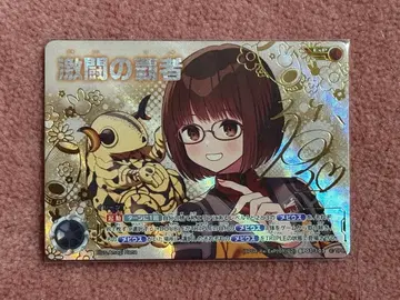 울트라맨 카드 게임 희망과 빛의 각성 격투의 패자 ExP