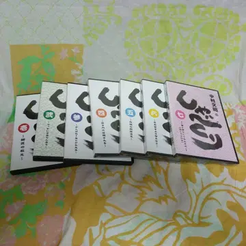 나카무라 후미아키 샤베쿠리 CD 1~7권