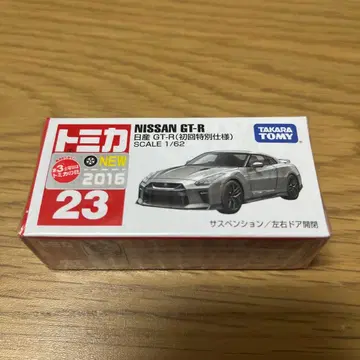 토미카 NISSAN GT-R 23 1/62 초회 특별 사양
