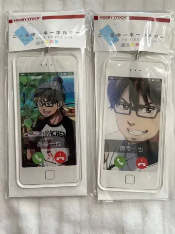 다이아 A 미유키 카즈야 콜 you 키링 세트