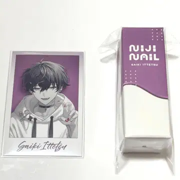니지산지 네일 사에키 잇테츠 오리엔스