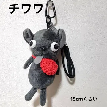 치와와 봉제 인형 키링 백참 카라비너 포함 빨간색 니트 백 포함