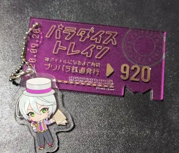 프리파라 시쿄인 히비키 히비키 아크릴 키링 파라다이스 트레인