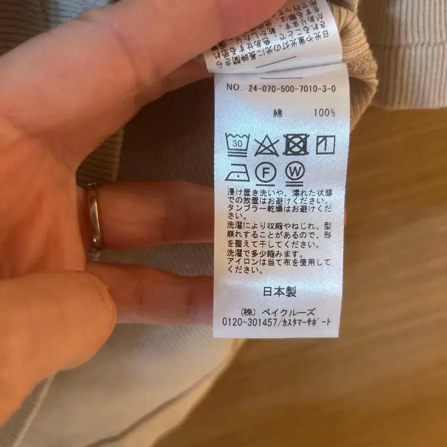 4번째 상품 이미지