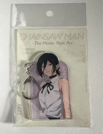 체인소 맨 PARCO 파르코 아크릴 키링 레제