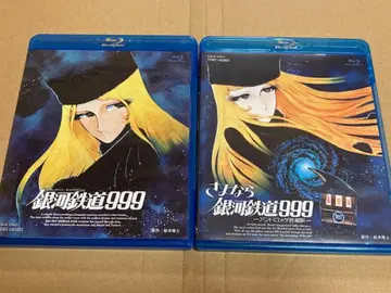 은하철도 999 Blu-ray