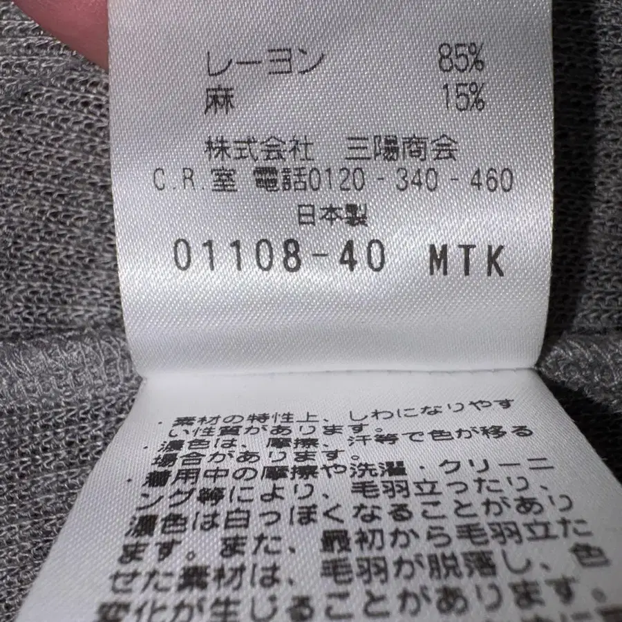 8번째 상품 이미지