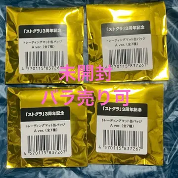 스트그라 우체국 캔뱃지 A ver.