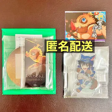 귀멸의 칼날 이노스케 할로윈 키 비주얼 랜덤 아크릴 코스터 긴다코