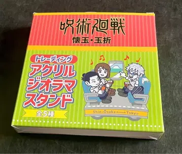 주술회전 회옥옥절 아크릴 디오라마 스탠드 쥬쥬 탐방 in 오사카