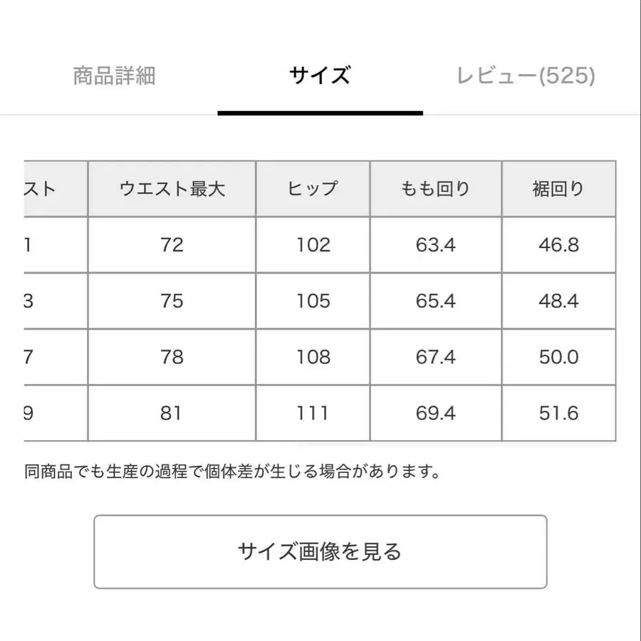 10번째 상품 이미지