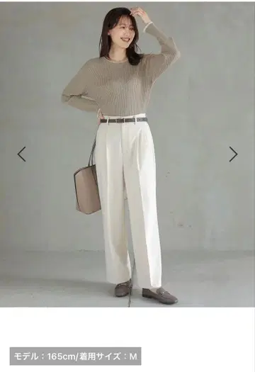 [ 새상품 ] 2세트 따뜻한 예쁜 실루엣 와이드 팬츠