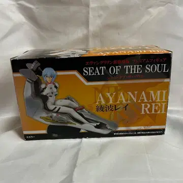 에반게리온 신극장판 프리미엄 피규어 아야나미 레이