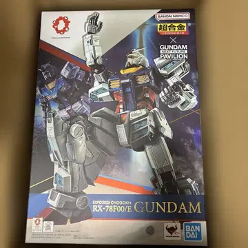 BANDAI 초합금 RX-78F00/E 건담