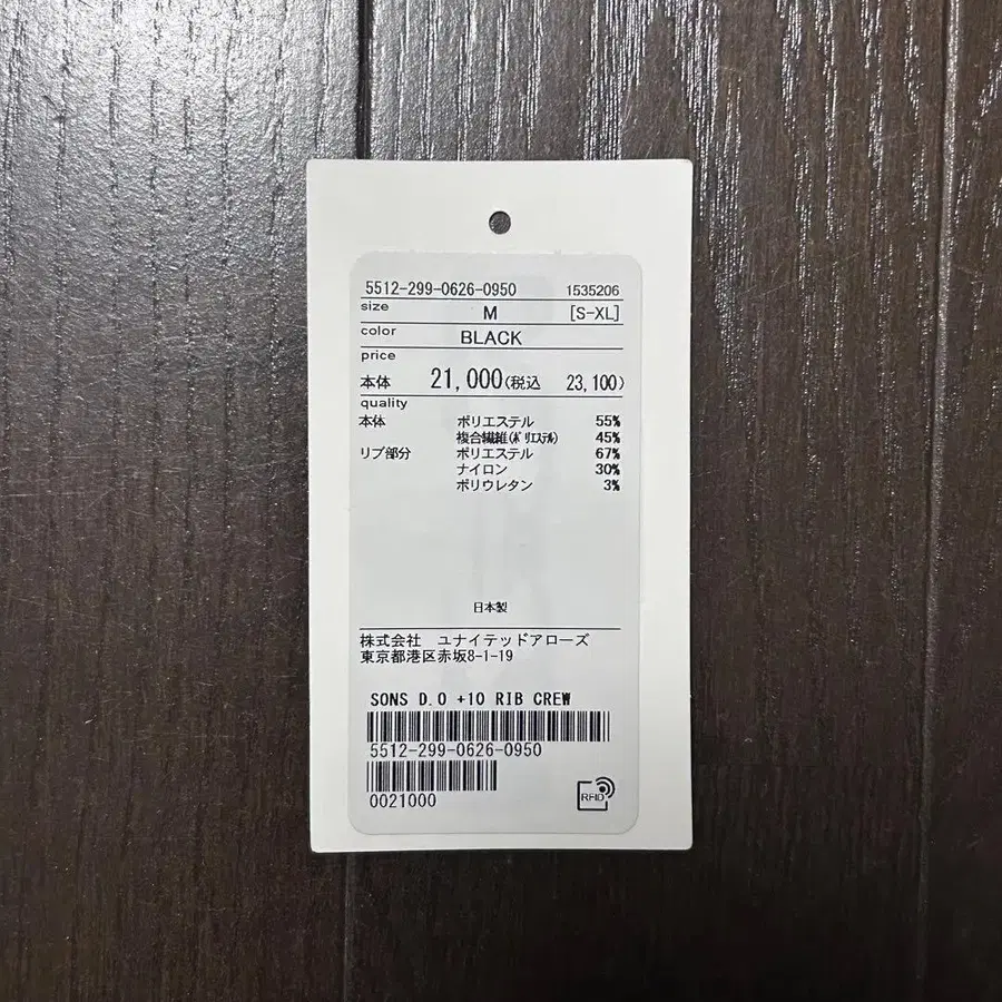 10번째 상품 이미지