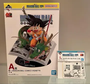 제일복권 DRAGON BALL 40th ~그 첫 번째~ A상.I상