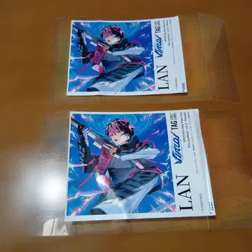 LAN 스티커 2개 세트