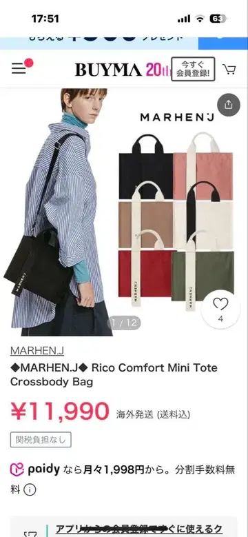 말헨 제이 캠퍼스 토트 숄더 2웨이 한국