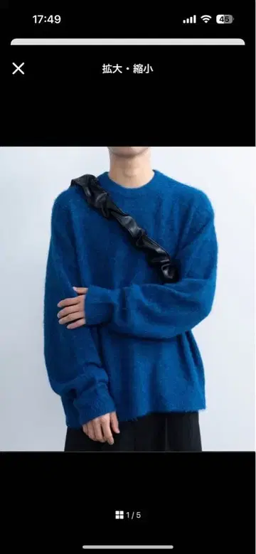 SINSS 베이직 샤기 니트 / 베이직 샤기 니트