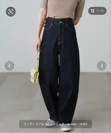 FREE'S MART 데님 에그 팬츠 다크 블루