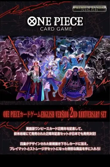원피스 카드 English 2nd anniversary set 일본어판
