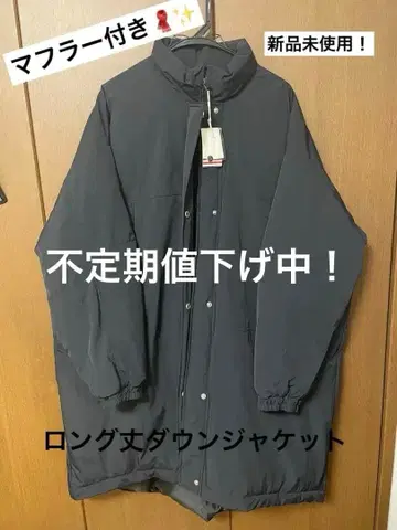 BAYFLOW 아다스트리아 블랙 롱 기장 다운 자켓 머플러 포함