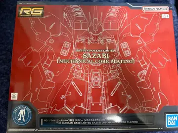 RG 사자비 메카니컬 코어 도금