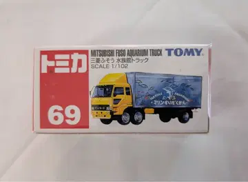 토미카 69 미쓰비시 후소 수족관 트럭