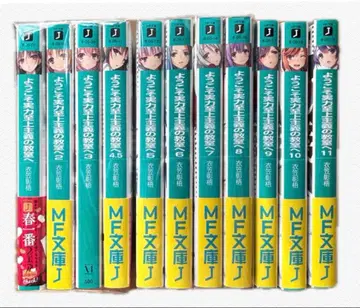 어서 오세요 실력지상주의의 교실에 1학년 편과 2학년 편