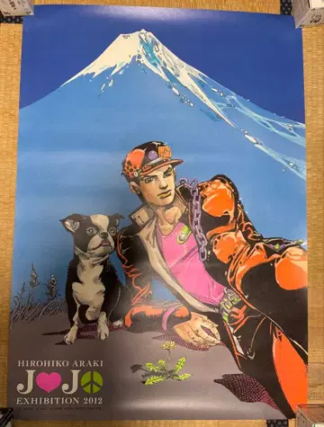 죠죠전 2012년 B1 포스터 박스 포함