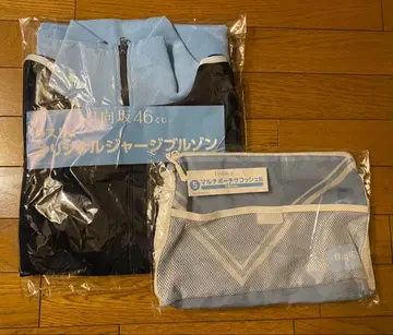 [ 익명 배송 ] 히나타자카46 복권 라스트상 사코슈상 2점