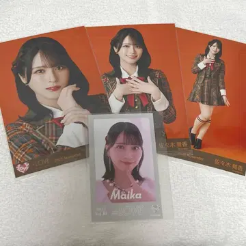 이코러브 사사키 마이카 러브송