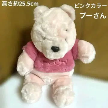 디즈니 복슬복슬 포근포근 곰돌이 푸 봉제 인형 높이 약 25.5cm