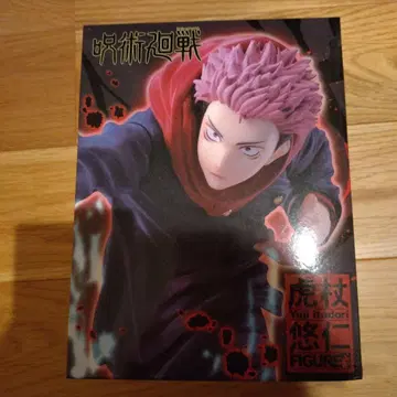 주술회전 이타도리 유우지 피규어 vol.2