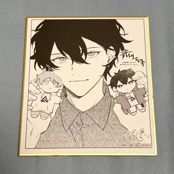 기븐전 색지 입장객 혜택 우츠키